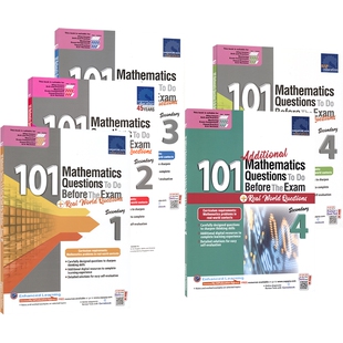 新加坡数学SAP 101 Mathematics Questions To Do Before The Exam + Real World Questions 初中数学考前必做数学练习册 英文原版