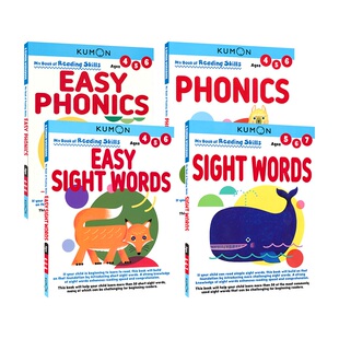 Kumon My Book of Reading Skills Phonics Sight Words 公文式教育 我的阅读技巧书 高频词 赠音频 自然拼读教辅 英文原版进口