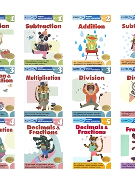 【数学加减乘除法】Kumon Calculation Math Workbooks G1-G6 公文式教育 数学计算系列小学1-6年级  分数和小数 英文原版进口