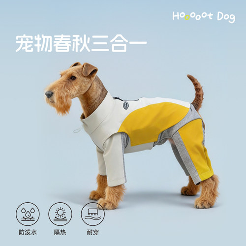 【春秋三合一】宠物三合一冲锋衣防泼水防脏防磨轻便透气控温