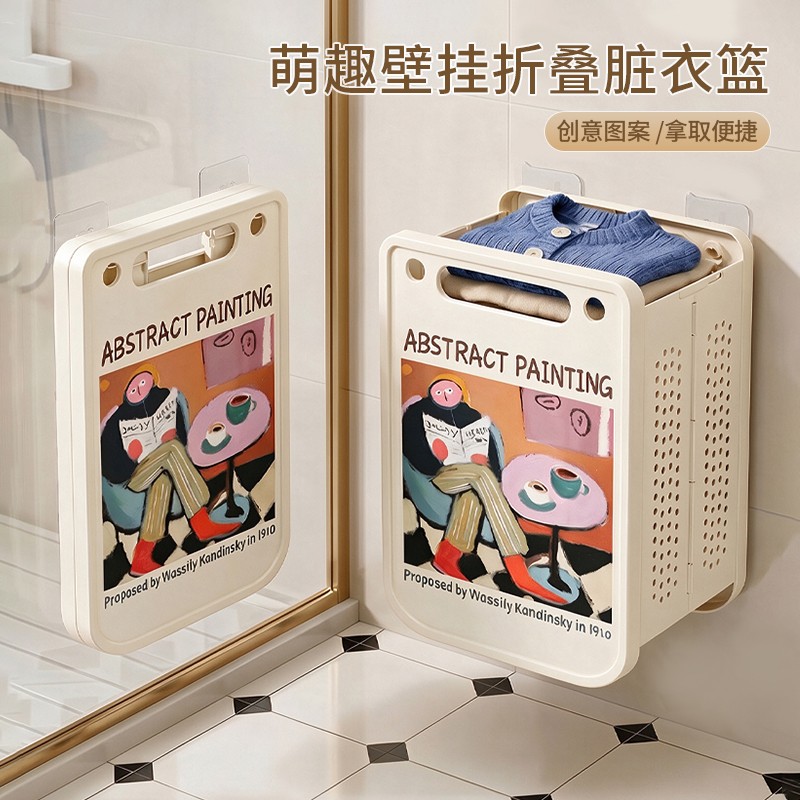 萌趣卫生间壁挂折叠脏衣篮图片