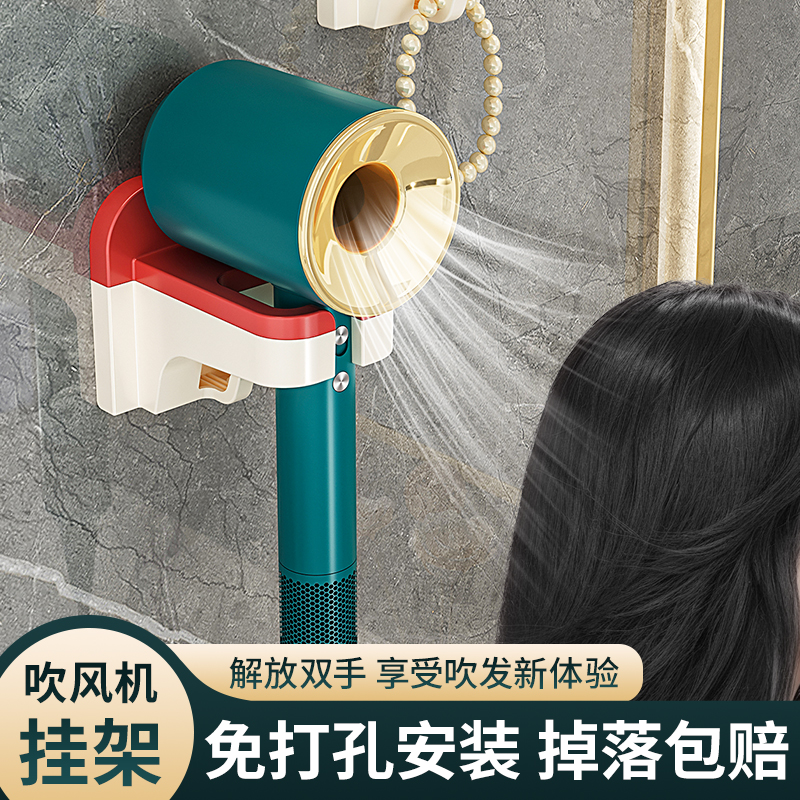 免打孔吹风机支架收纳置物架壁挂风筒放置架懒人卫生间电吹风挂架
