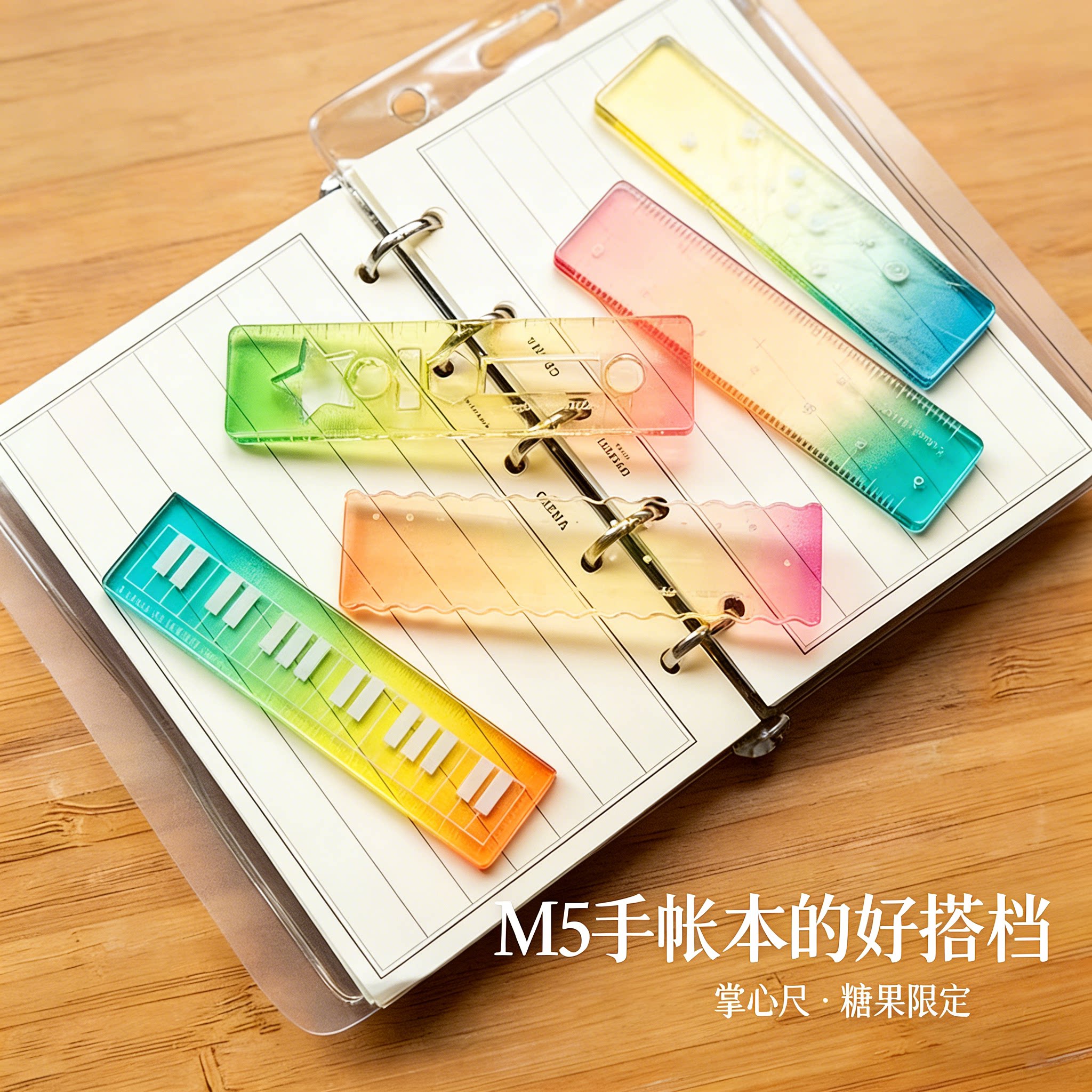 迷你掌心尺卡通直尺挂件糖果色渐变高颜值可爱几何绘图手抄报连线一年级小学生学习尺子套装专用