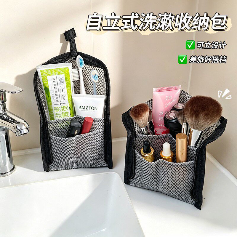 自立式洗漱包化妆刷收纳大容量图片