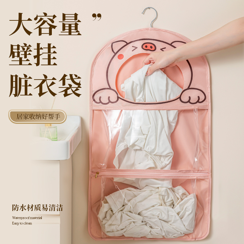 奶油防水脏衣袋浴室衣服收纳神器防水放衣物挂袋壁挂可折叠脏衣篮