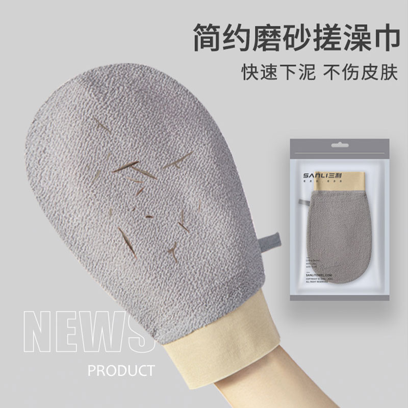 简约磨砂搓澡巾神器单层粗纱后背搓澡双面搓澡手套薄款