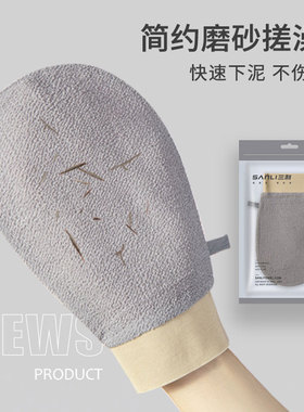 简约磨砂搓澡巾神器单层粗纱后背搓澡双面搓澡手套薄款