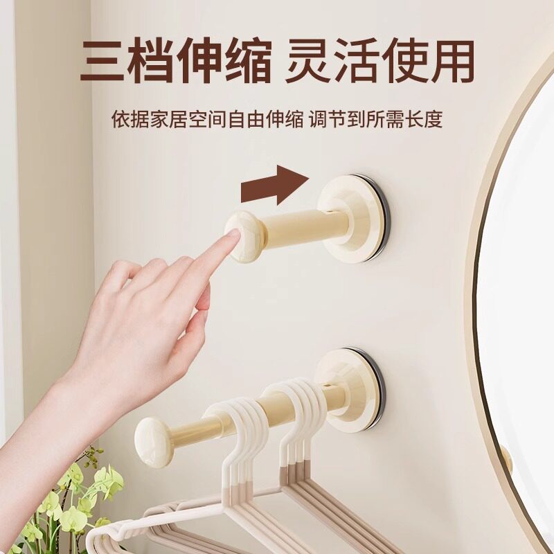 奶油可伸缩衣架收纳神器浴室吸盘收纳架家用免打孔墙上壁挂衣服挂,收纳整理,塑料衣架,淘宝优惠券,粉丝福利购,淘宝优惠卷