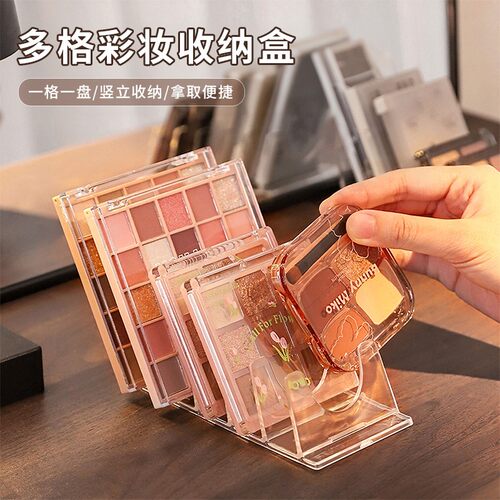 透明六分格化妆盘粉饼气垫收纳盒