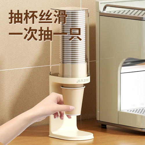 时尚简约一次性纸杯架取杯器饮水机壁挂免打孔置物纸杯取杯架