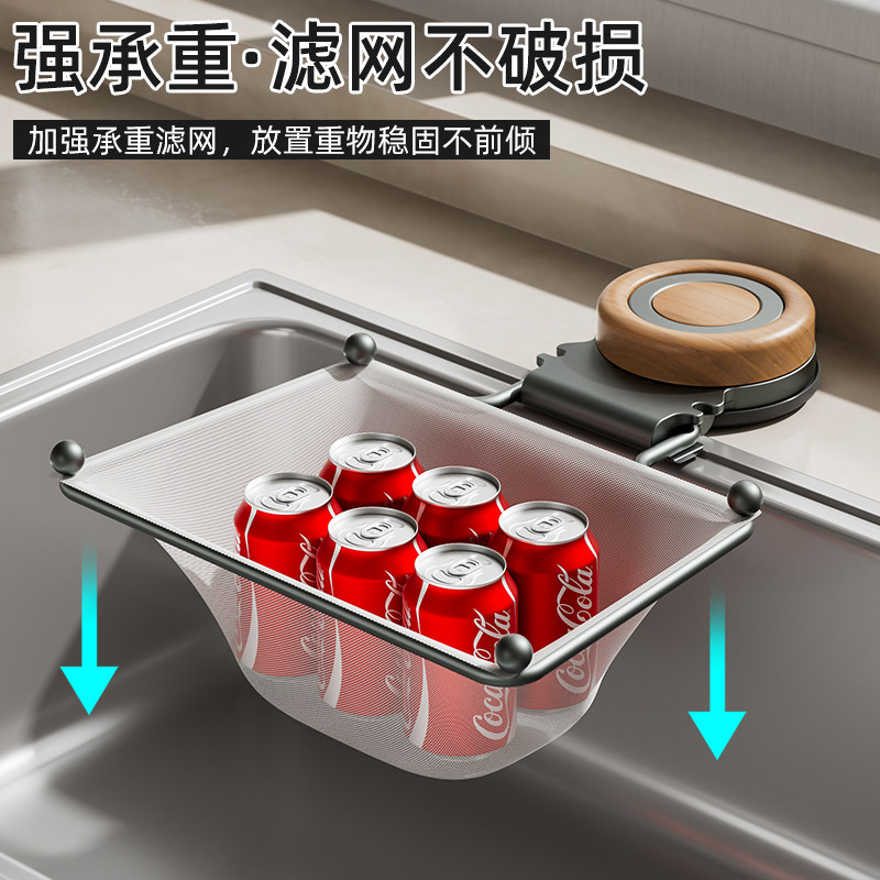 木纹吸盘水槽过滤网架厨房水槽洗碗池地漏剩饭剩菜防堵沥水收纳层