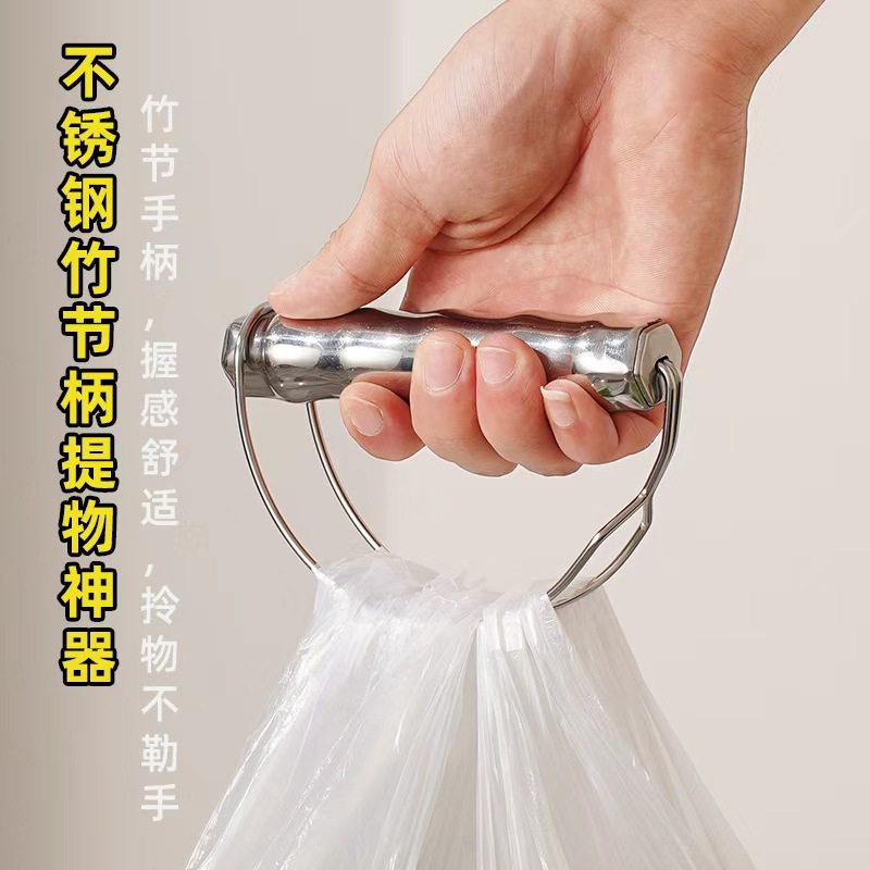 不锈钢竹节手柄提物器提菜器便捷不勒省力手提买菜提手菜器家用款