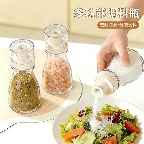 调料分装瓶带研磨玻璃密封防潮