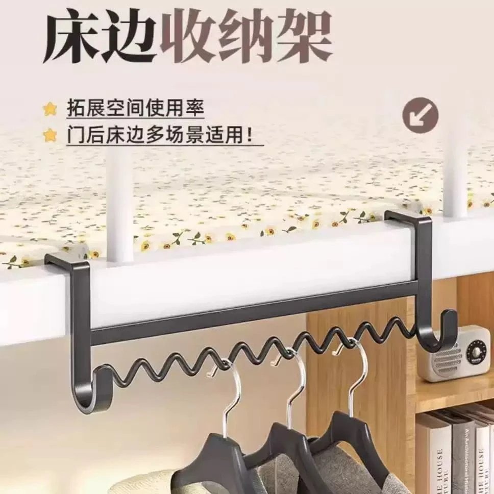 波浪挂衣架宿舍床边挂钩一排图片