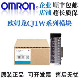 OC211 ID232 OC201 欧姆龙CJ1W OD262 ID231 ID261 OD212. OD211
