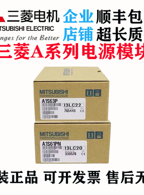 三菱 A1S61PN/A1S62PN/A1S63P/A1S61P/A1S62P/A1S64AD A1SJ61BT11