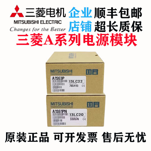 A1S61PNA1S62PNA1S63P模块