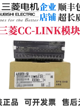 原装三菱模块 AJ65SBTB1-32D/32D1/32T/32T1/16D/8T/32DT1/DT2 DT