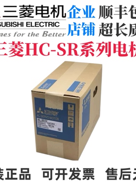 三菱HG-SR102/152B/352BJ/SR502BJK/52BK/SR52K/SR52JK/SR102J