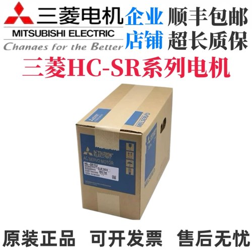 三菱HG-SR102/152B/352BJ