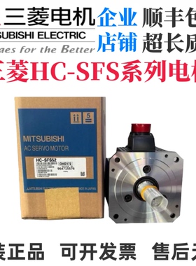 三菱电机HC-SFS102/103B/121BK/152/153/201/203/301BK/352/353BK