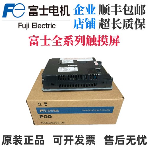 富士触摸屏V806CD,V806MD