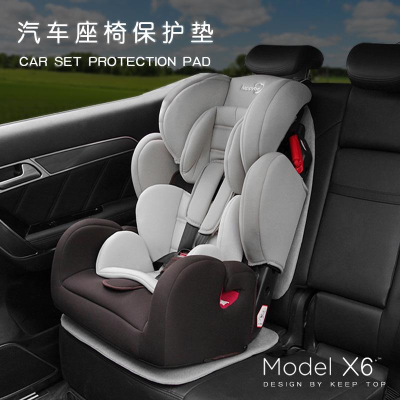 汽车儿童安全座椅防磨垫isofix