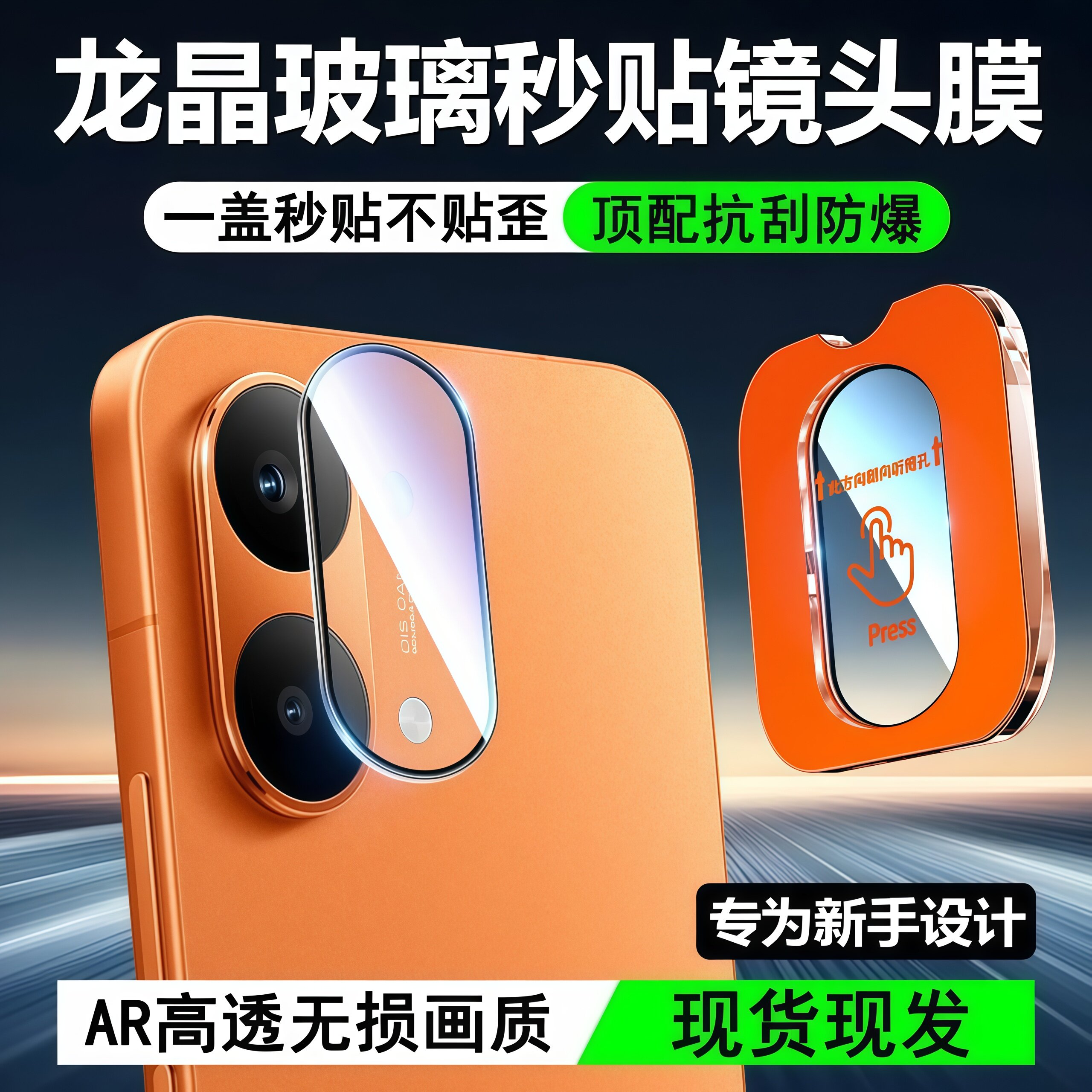 适用红米turbo5镜头膜turbo5max后摄像头保护膜Redmi新款trubo5手机后置防爆膜小米钢化玻璃相机镜片全包全屏