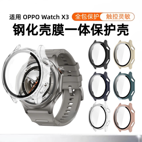expienn适用oppowatchx3mini保护壳WatchX2保护套全包智能运动新款X2MINI手表壳钢化膜防摔X3保护贴膜防磕碰