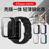 适用OPPOWatch3保护壳OPPOwatch2手表保护套全包防摔watchse壳膜一体钢化高清防摔表盘贴膜46 42MM配件手表壳