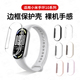 适用小米手环10保护壳小米10nfc版 手表壳保护套xiaomi10陶瓷版 钢化膜壳膜一体band10边框壳保护膜防掉漆外壳