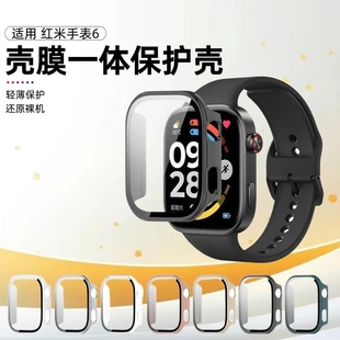 适用RedmiWatch6保护壳红米手表6保护套小米Watch6手表全包壳膜一体表壳钢化膜屏幕贴膜新款红米手表5保护壳