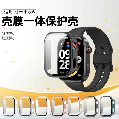 适用RedmiWatch6保护壳红米手表6保护套小米Watch6手表全包壳膜一体表壳钢化膜屏幕贴膜新款红米手表5保护壳