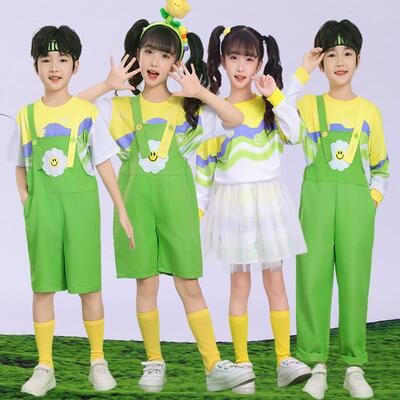 儿童舞蹈服装小学生运动会开幕式