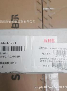 NPBA12 NPBA-82 ABB通迅适配器供应全新实物拍摄现货议价