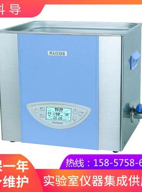 上海科导SK5200LHC双频台式LCD超声波清洗器实验室10L清洗机