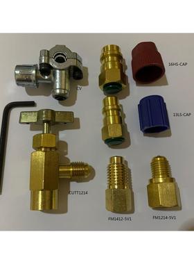 R22R34A汽车空调工业制冷开瓶器加氟转换接头组合CVTT801