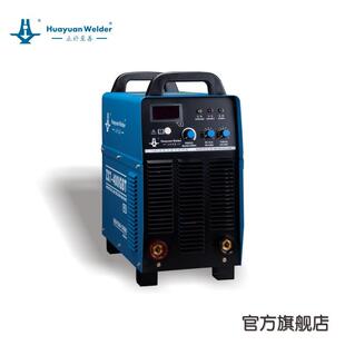 成都华远焊机 至善系列 | 手工电焊机 逆变式直流弧焊机