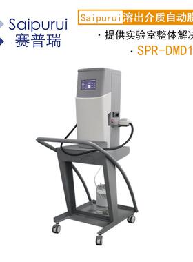 真空除气仪SPR-DMD1600