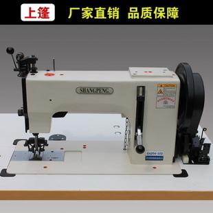 鞋 电脑直驱车工业缝纫机商用 沙发缝纫机GA204 102双针花样摩卡车