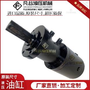 180FA H63 105多种角度代替 HS汉神HKS63 螺旋摆动油缸BL