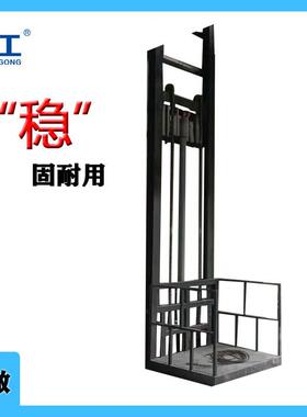 四川 二层 货梯升降平台家用小型液压升降机 济南维修液压货梯