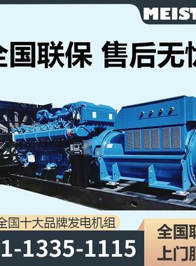1600KW玉柴柴油发电机组YUCHAI发动机厂家直销全自动静音发电机