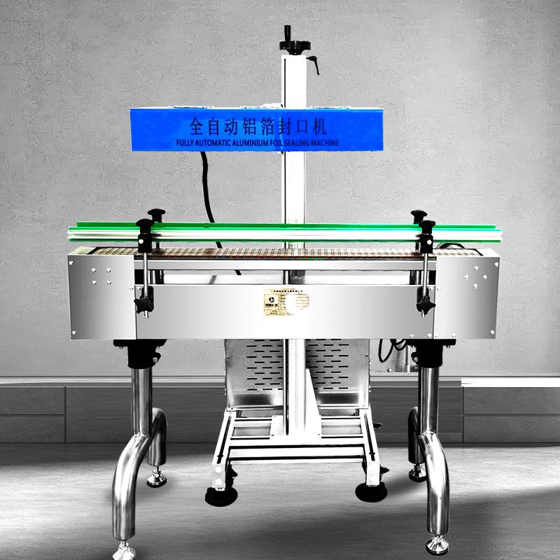 品牌LF-60电磁感应铝箔封口机 垫片密封防潮热封机数粒装瓶生产线