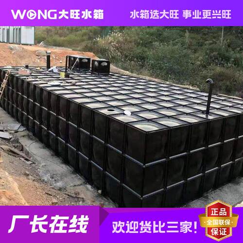 地埋水箱镀锌304不锈钢水塔玻璃钢2立方BDF地埋式消防1吨厂家