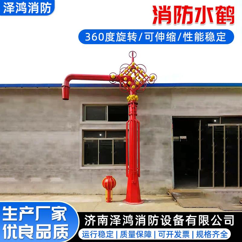 消防水鹤SHFZ100市政园林防冻自泄取水装置 消防车快速加水消防鹤