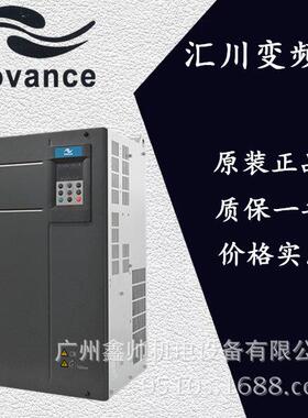 汇川变频器 220KW/380V 三相 MD290T220G