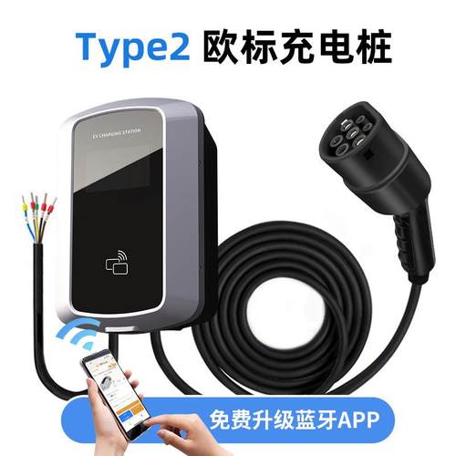 Type2充电桩跨境新能源汽车11KW充电桩380V欧标22KW充电枪家用