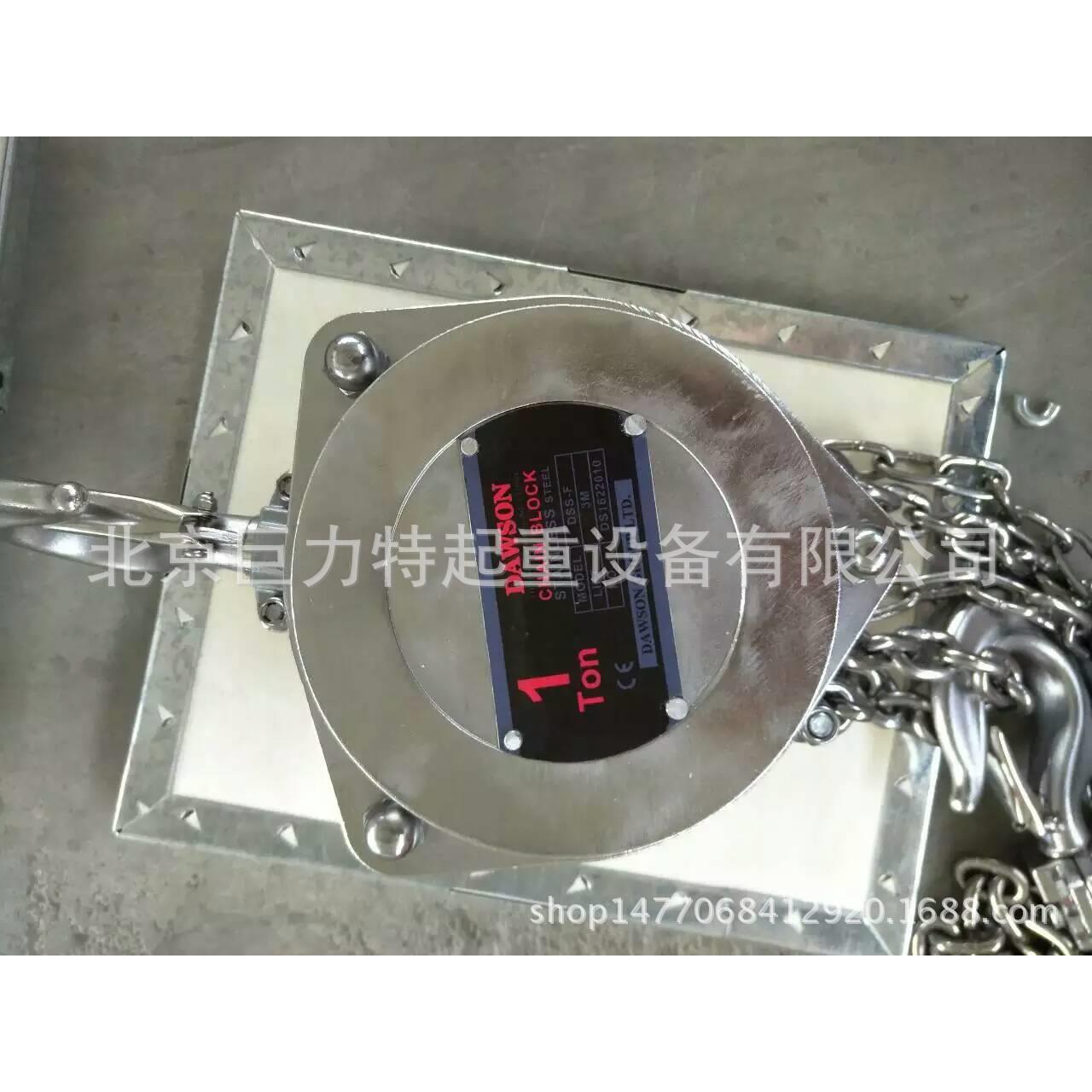 手拉葫芦304型不锈钢手动吊链倒链2t3m10t3t1.5t5t圆形防爆防腐蚀