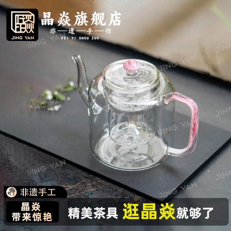 晶焱方雅壶玻璃侧把壶高颜值耐高茶壶